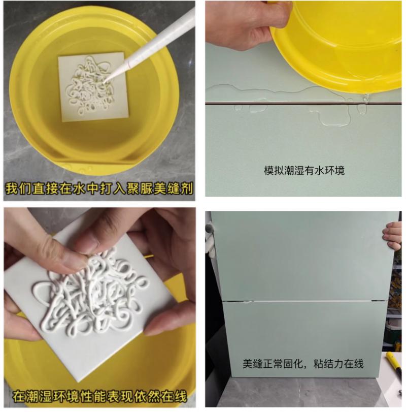 聚脲美缝剂是压缝还是刮缝好,聚脲美缝剂白色瓷砖怎么选颜色