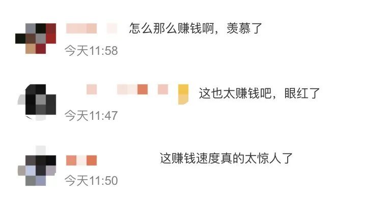 太刑了！3名员工盗公司游戏代码，半年赚了1.5亿