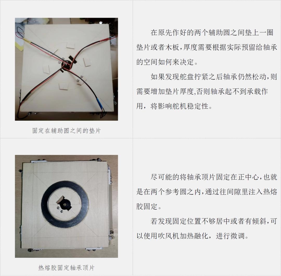 结构设计拆解视频大全,凤凰结构图片