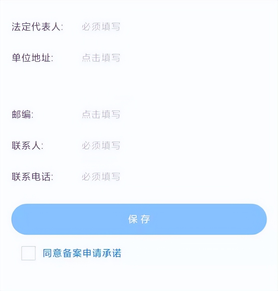 怎么查建筑备案,建筑物名称备案