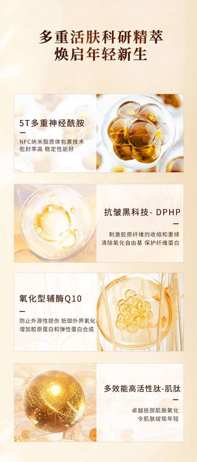 郑明明的抗皱霜真的好吗,郑明明抗皱精华产品效果是真的吗