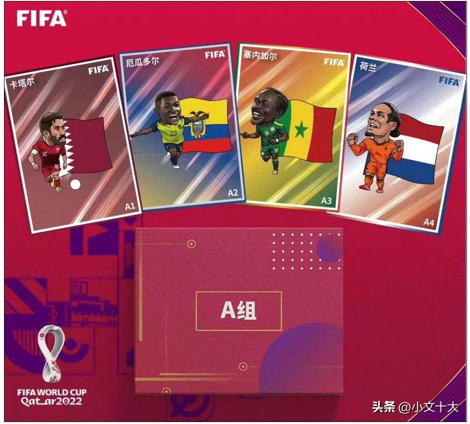 2022年卡塔尔世界杯十大经典时刻,2022卡塔尔世界杯最有看点