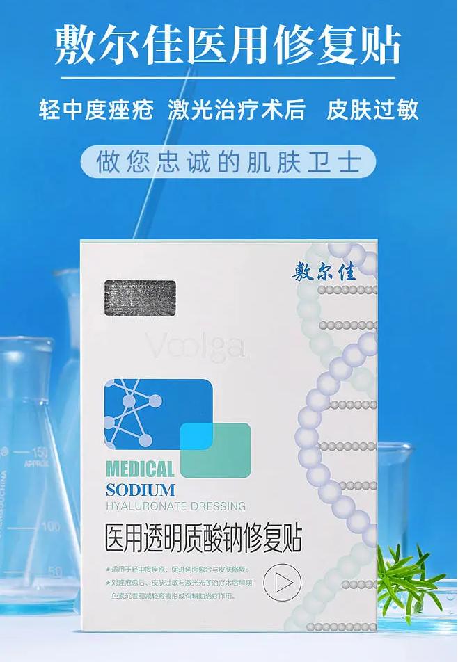华熙生物入局胶原蛋白,医美概念走强华熙生物涨超7%