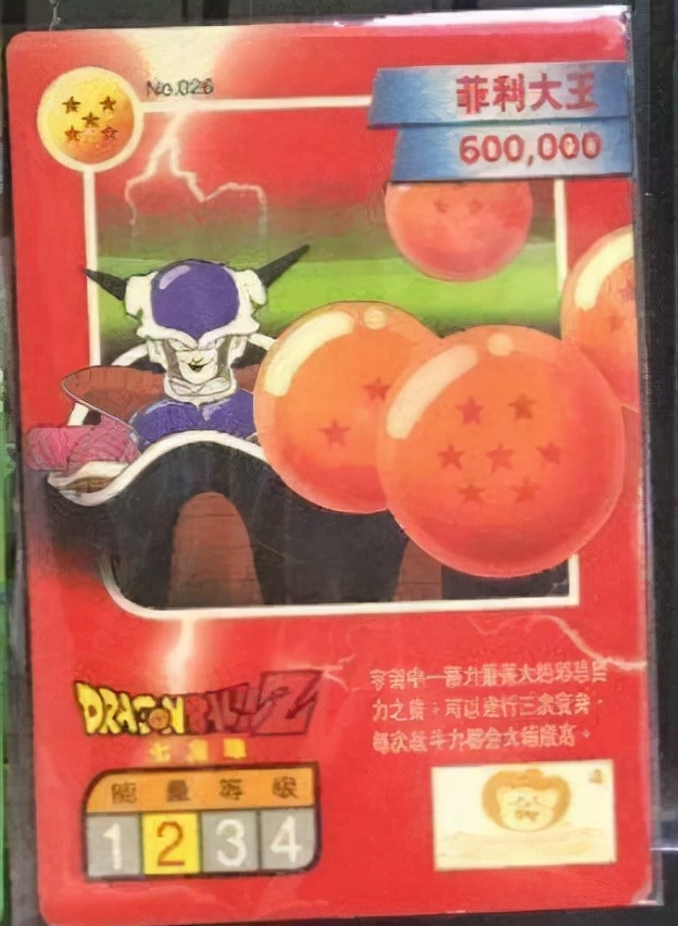 童年的全部卡片,童年收集过的卡片