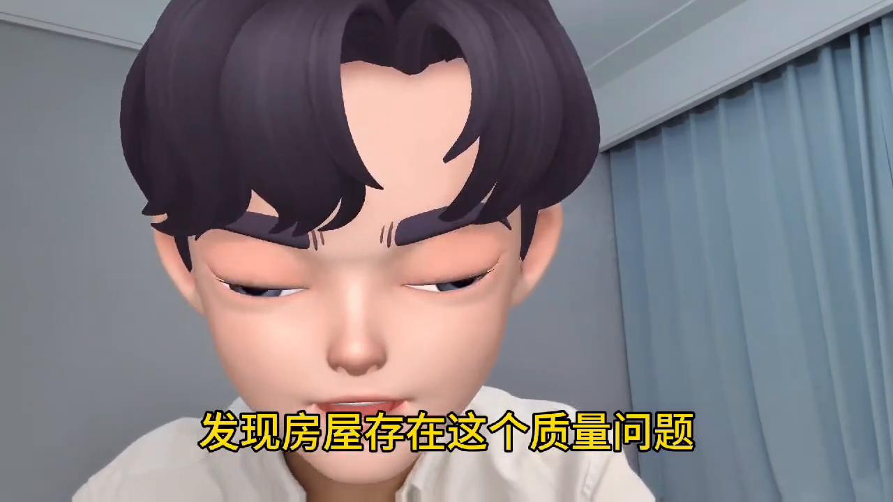 业主发现房屋质量问题要求检测,业主发现房屋质量问题拒收怎么办