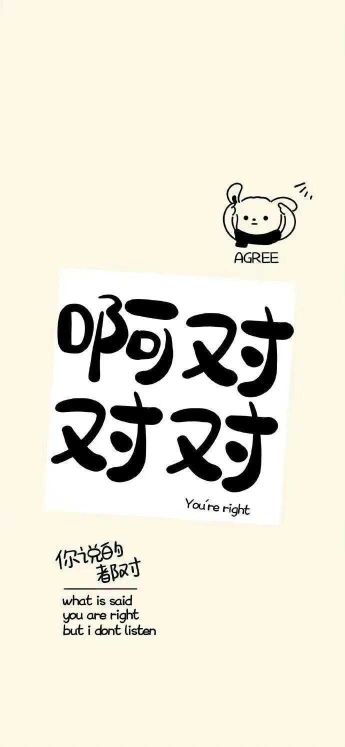 钱从四面八方来头像壁纸,钱从四面八方来壁纸朋友圈背景