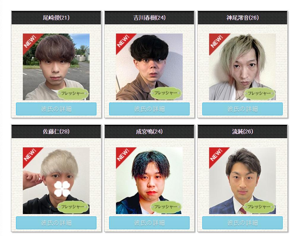 日本“租借男友”爆火！真人露面后网友炸锅：真的有点帅…