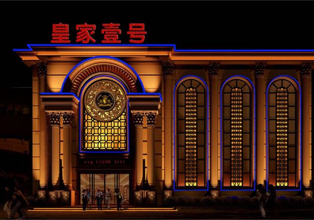 郑州皇家一号介绍,郑州皇家一号黄保卫