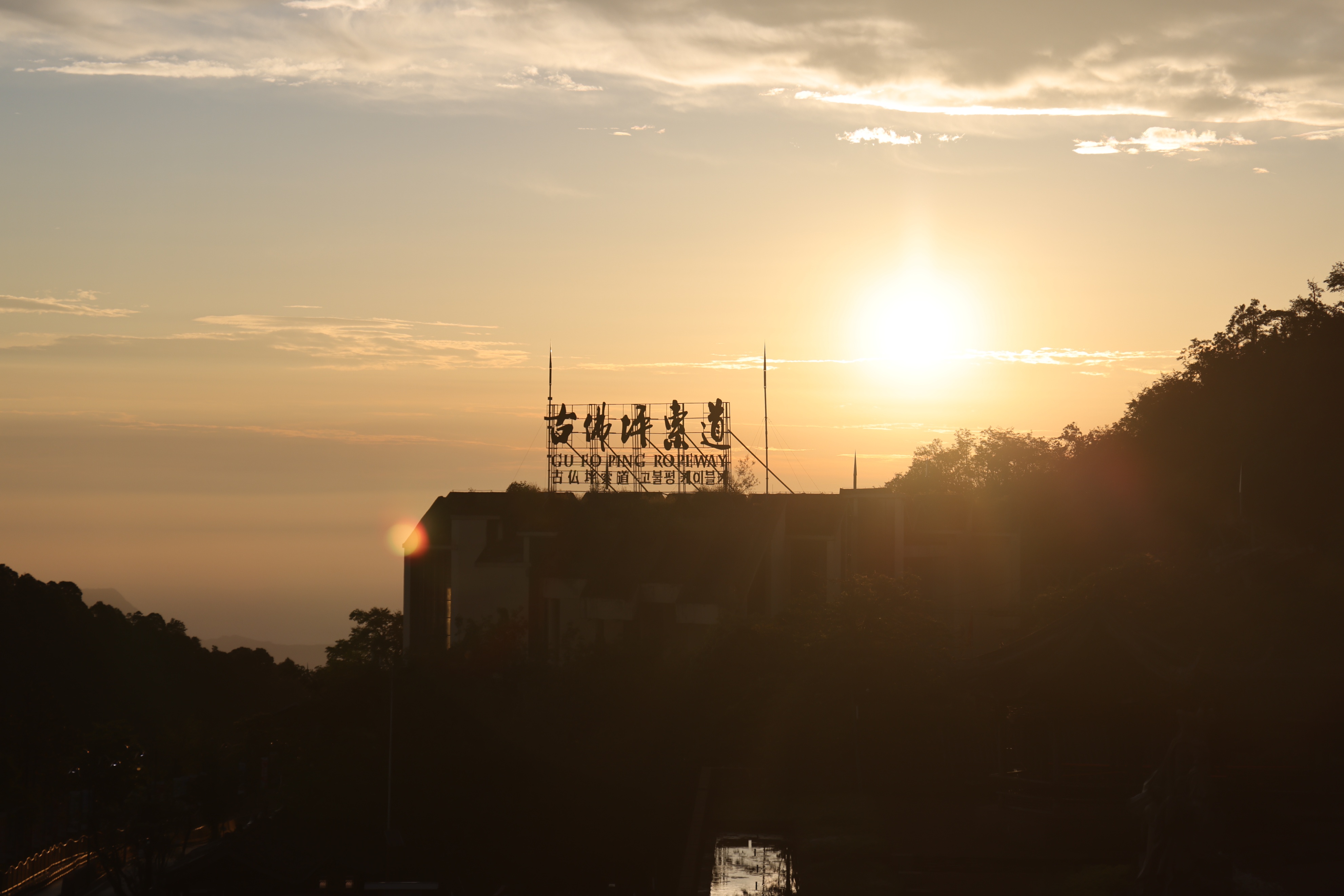 洪雅避暑胜地,洪雅最清凉的地方