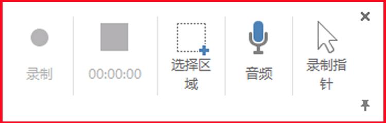 快速ppt制作教程,零基础教你快速制作PPT