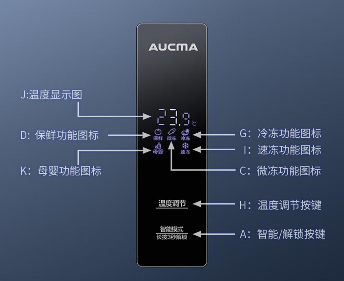 澳柯玛立式无霜冷柜怎么样,单门立式冷柜澳柯玛