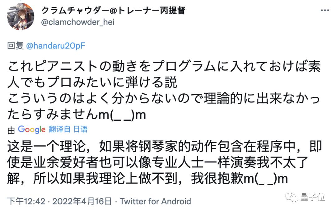 鏃ユ湰灏忓摜浣滄鐢靛嚮,鏃ユ湰灏忓摜浣滄瀹為獙鐢靛嚮