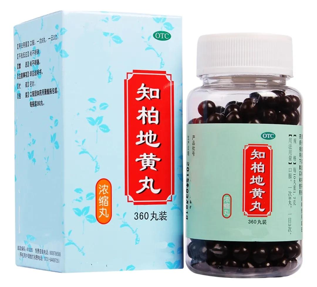 潮热盗汗的良药,阴虚火旺潮热盗汗耳鸣遗精的药物