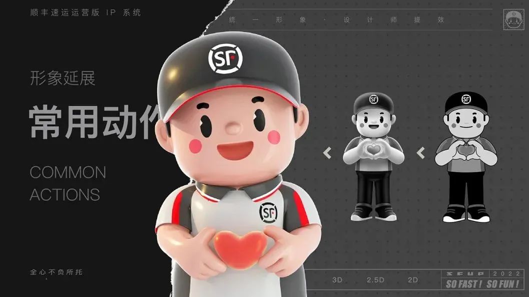 顺丰快递最新推广业务,顺丰是怎么在快递界牛起来的