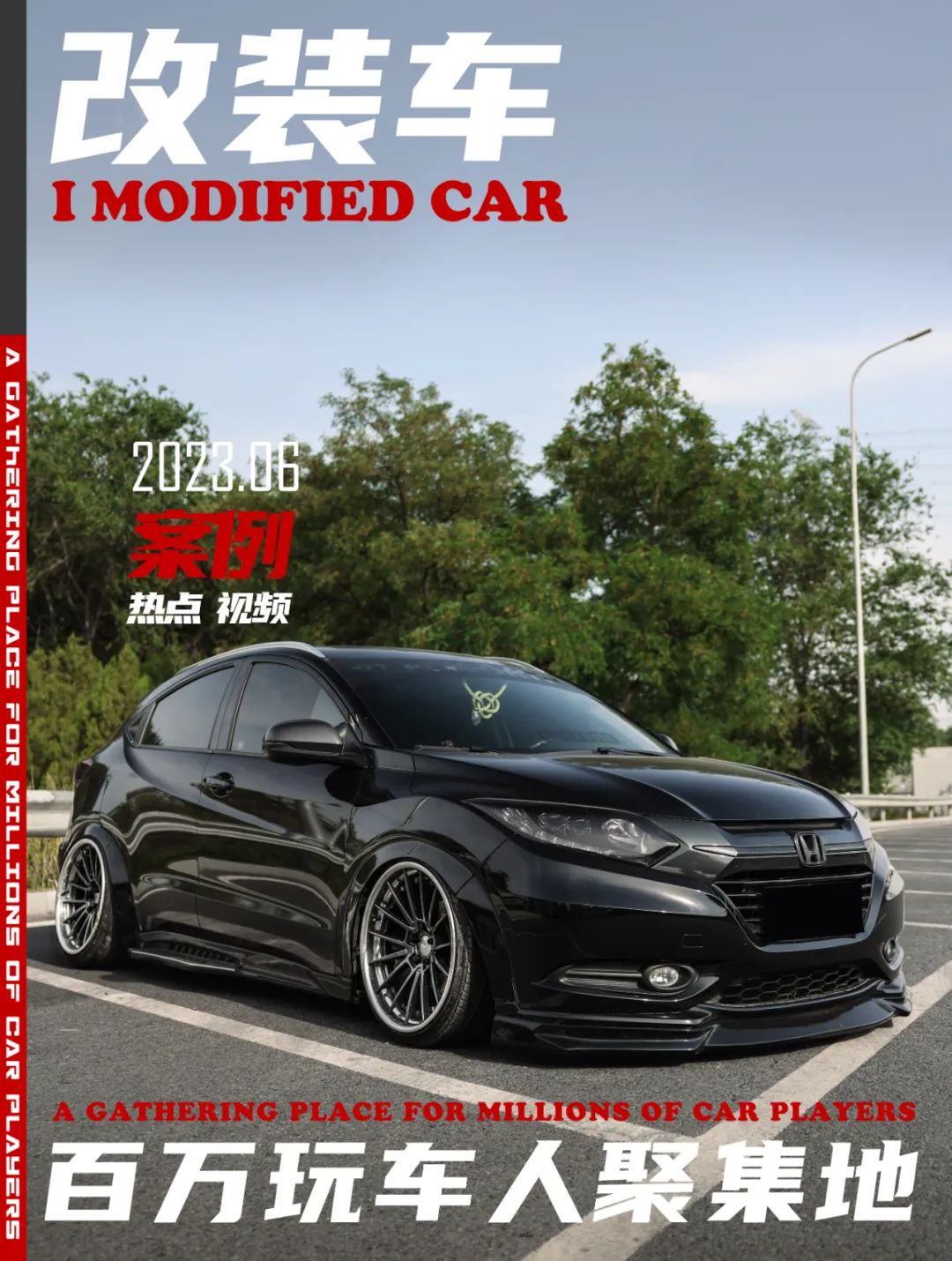 全新一代本田缤智曝光颜值大改,预算低一点怎么改本田缤智