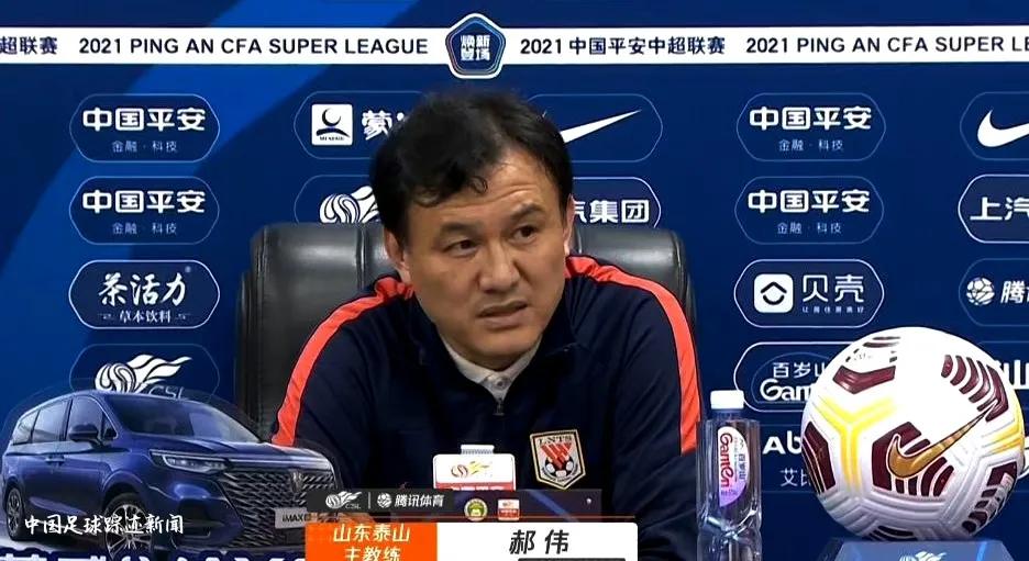 中国足球新闻素材,中国足球的所有相关信息