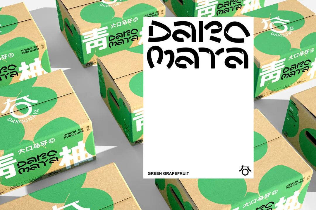 水果包装这样设计也很秀色可餐,夏日感十足的水果包装设计