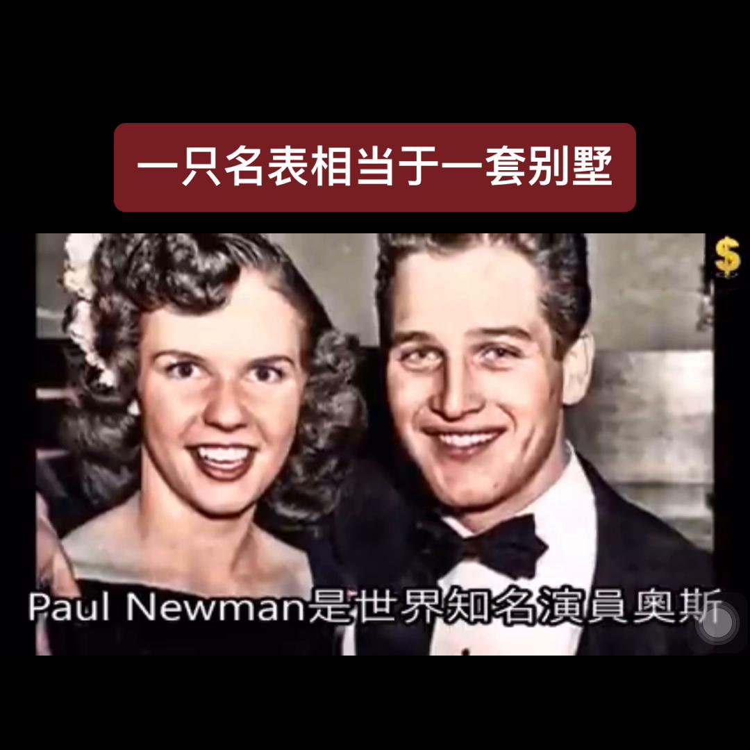 名表品牌排行榜前十名,名表