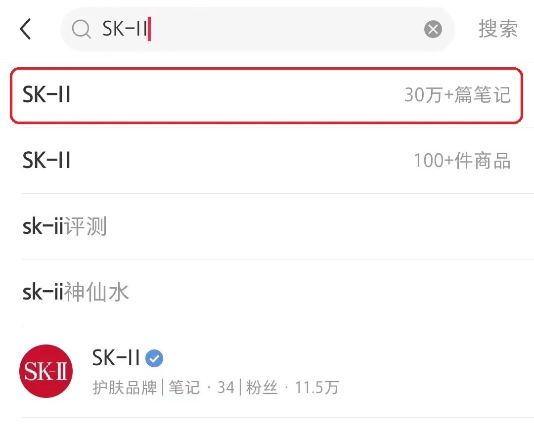 skii真如此神奇吗,sk-ii为什么这么火