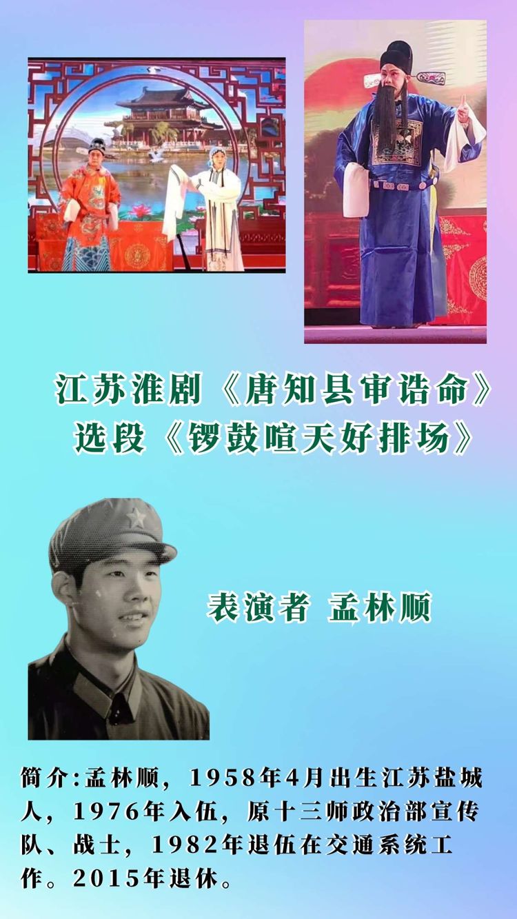 铁道兵文化公益基金,铁道兵基金会