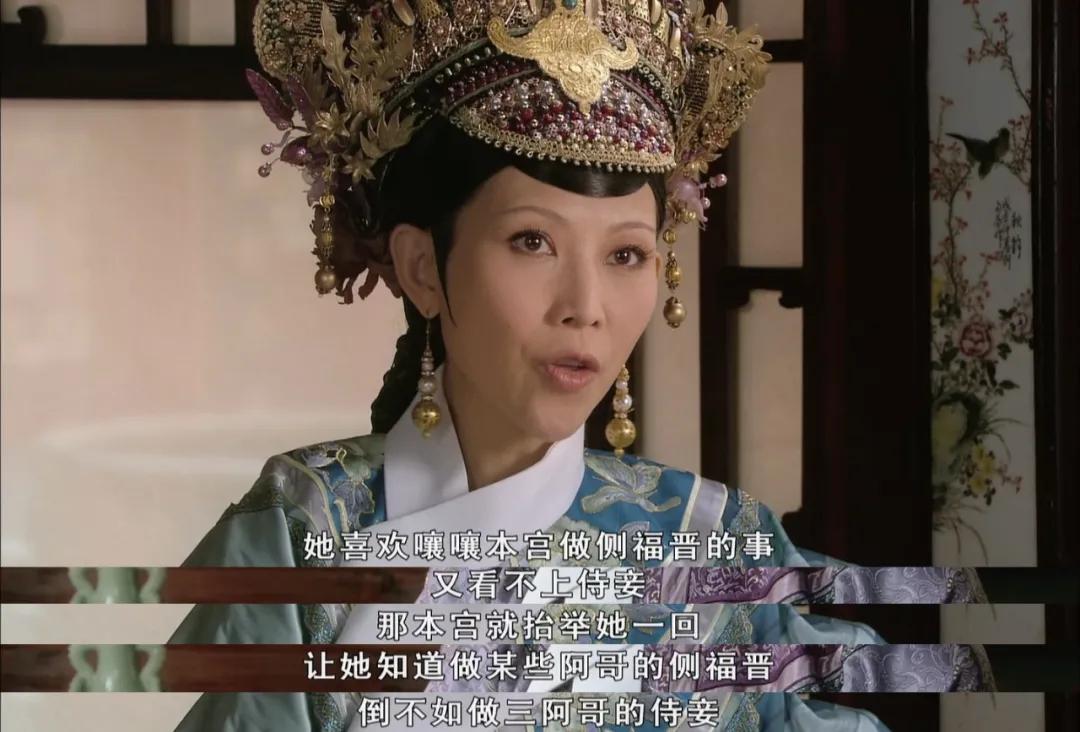 为什么甄嬛传皇后不提华妃,甄嬛传皇后为什么说甄嬛不好过