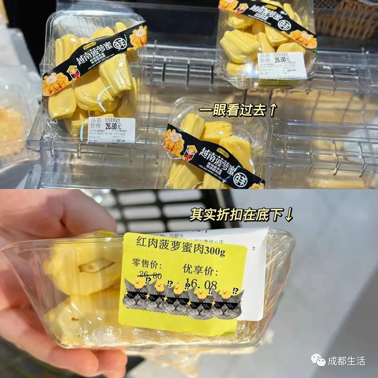 晚上八点后的超市有多好逛,逛8点以后的超市