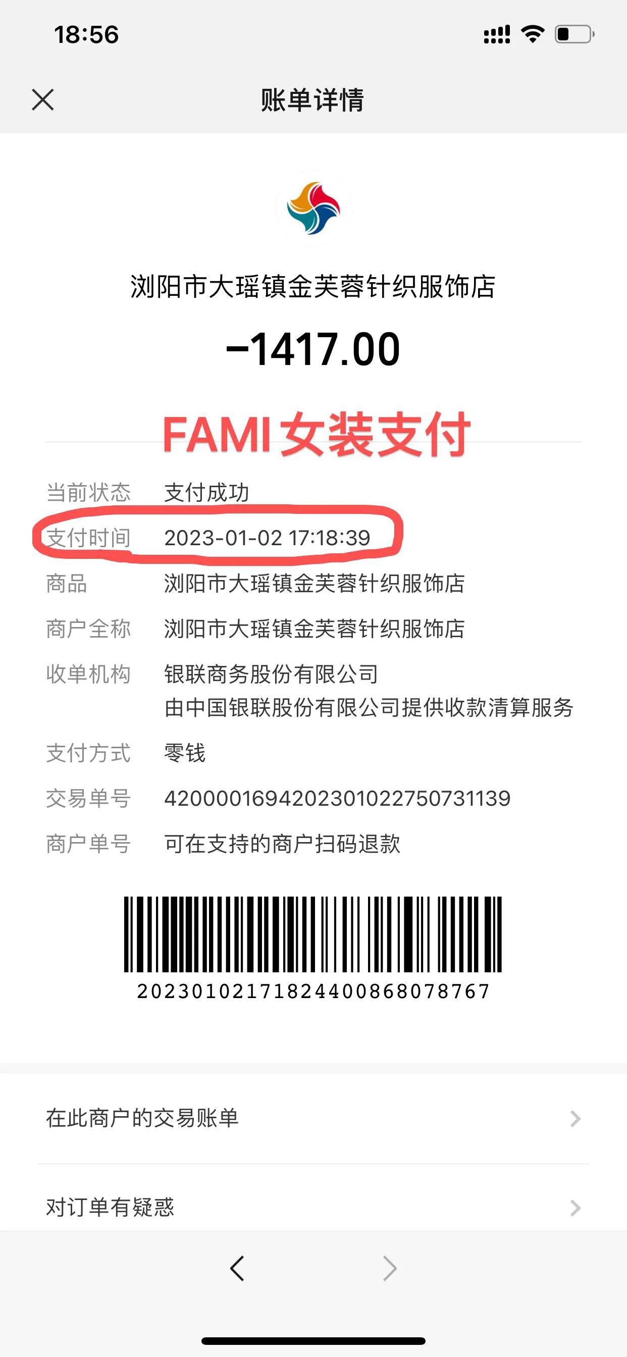 宜昌买衣服吾悦广场,宜昌逛街买衣服便宜的门店