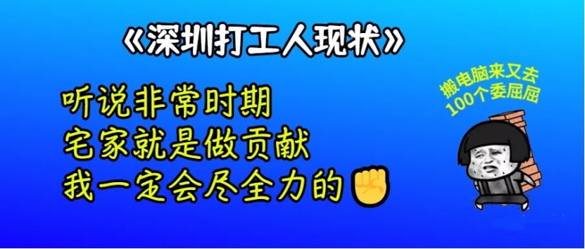 疫情让社会按下暂停键,疫情使城市按下暂停键