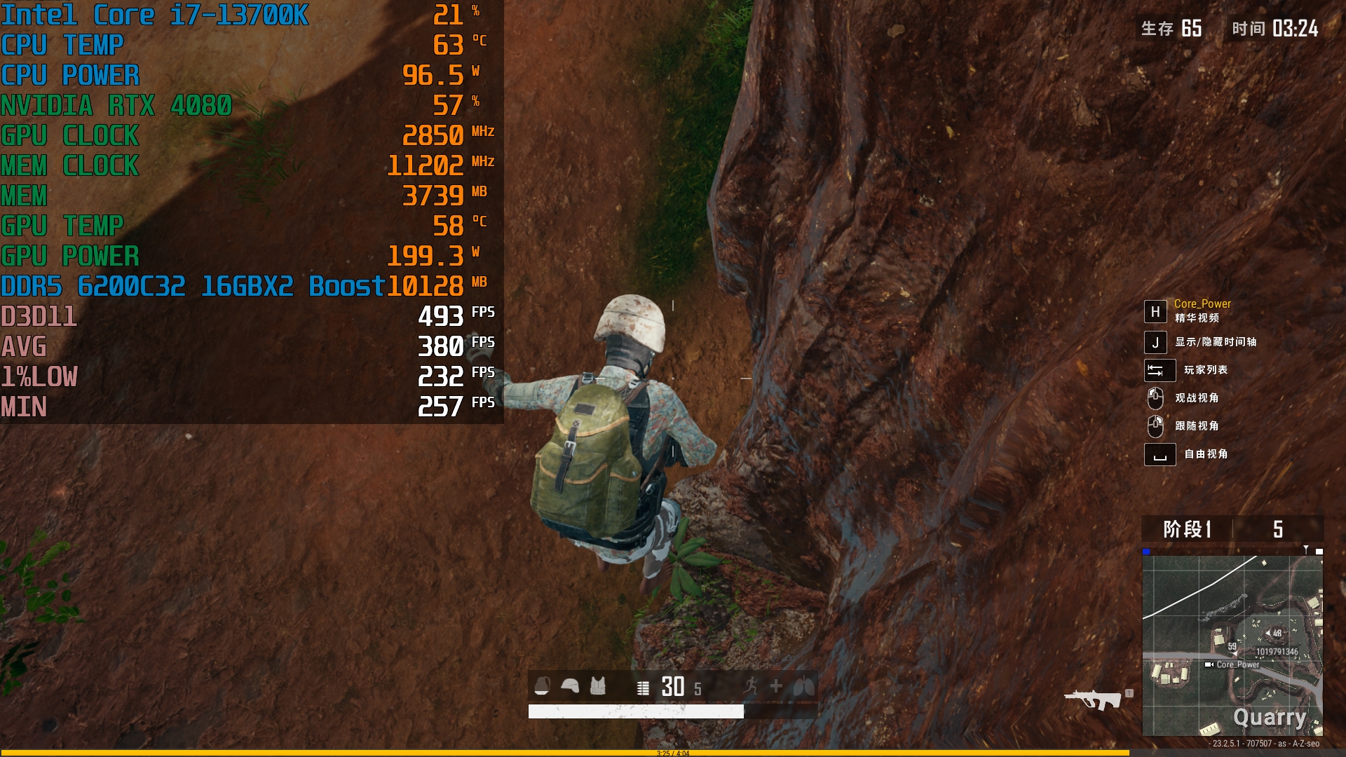 朗科内存条ddr5超频,朗科netac128gb