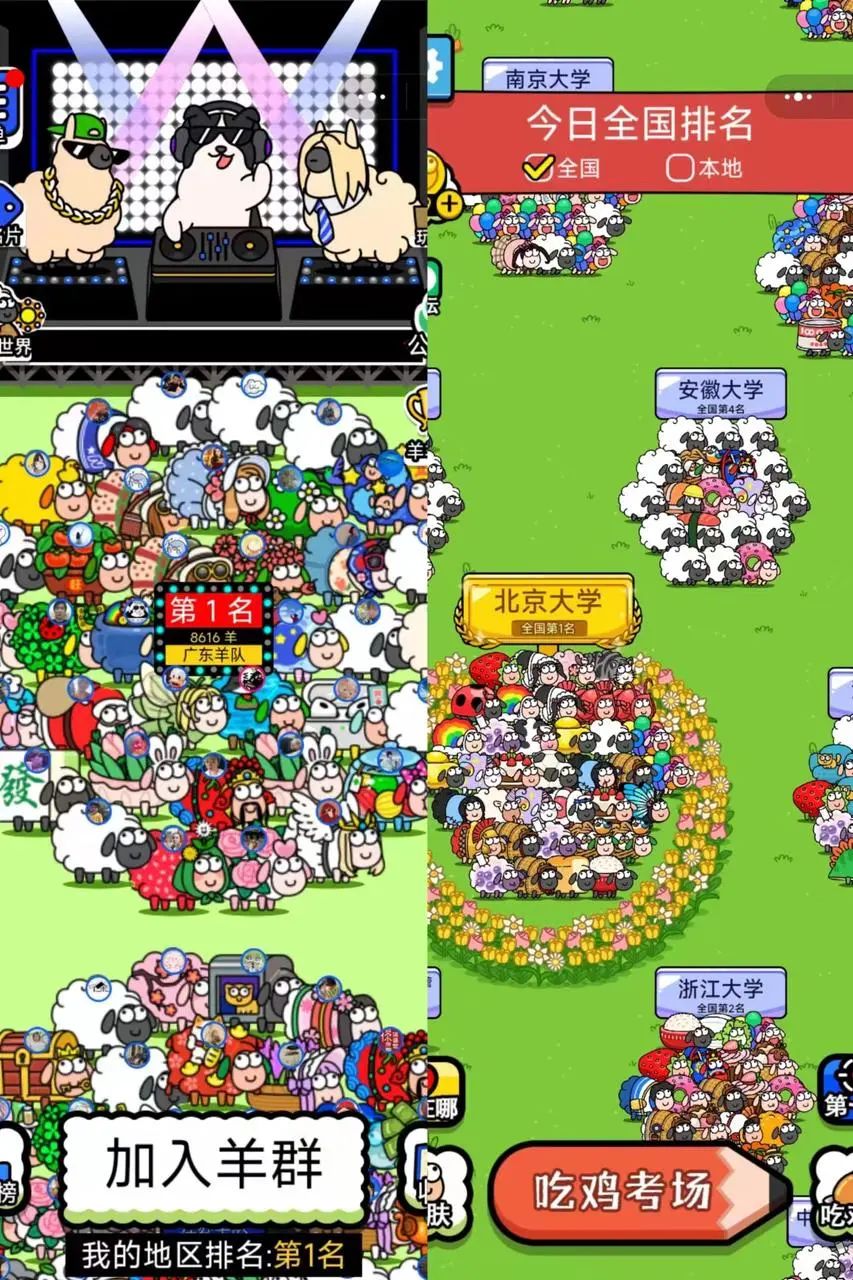 曾创下游戏圈暴富神话,DAU破亿,它的续作抢量“主打快准狠”