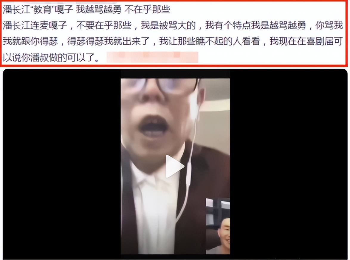演员舒畅近况如何,要钱不要脸老戏骨