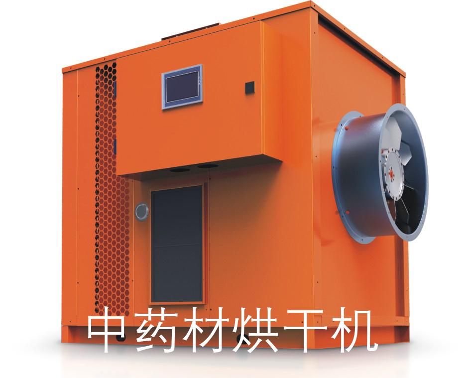 中药药材烘干机供货价格,药材立式烘干机批发价