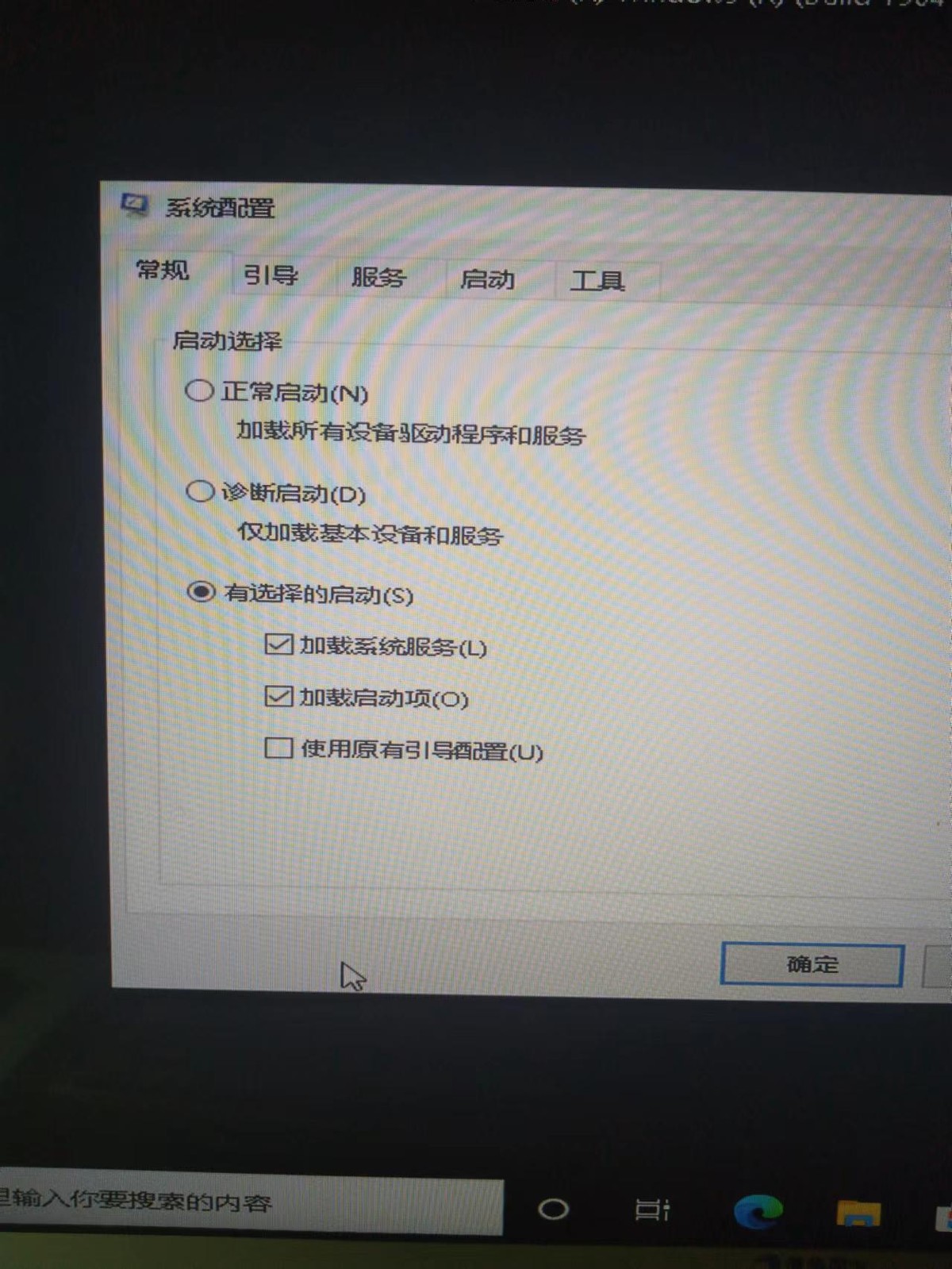 安全模式电脑系统,安全模式下修复系统