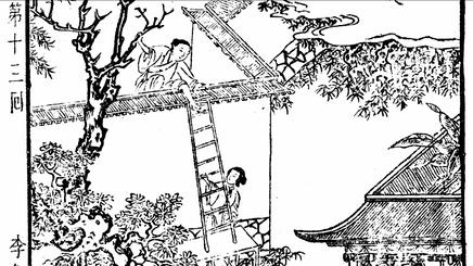 《*瓶金**梅》潘金莲送上门的风月，陈经济为何要负约？