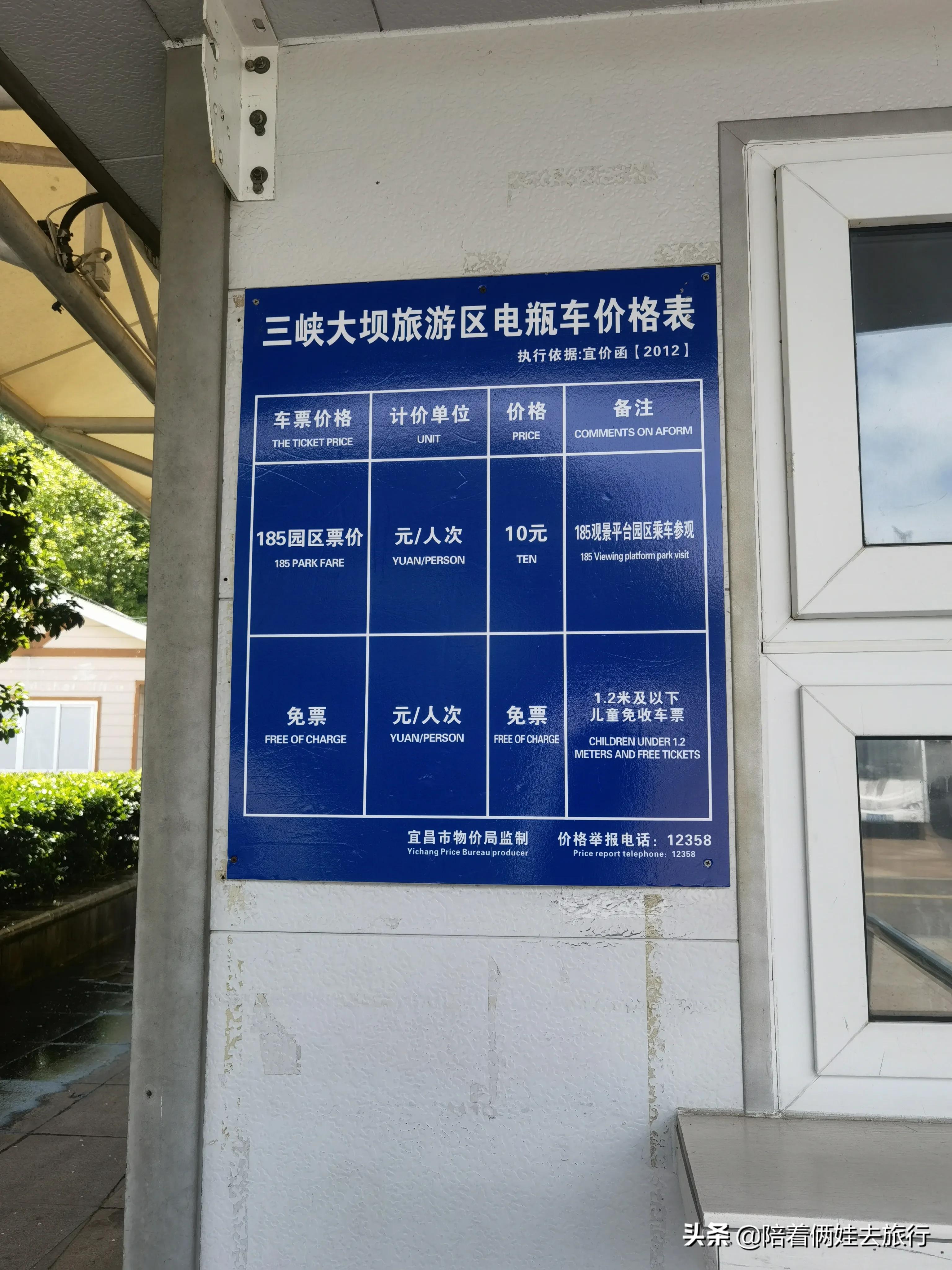 宜昌出发带娃三天两夜攻略,宜昌带孩子两天两夜适合去哪里玩