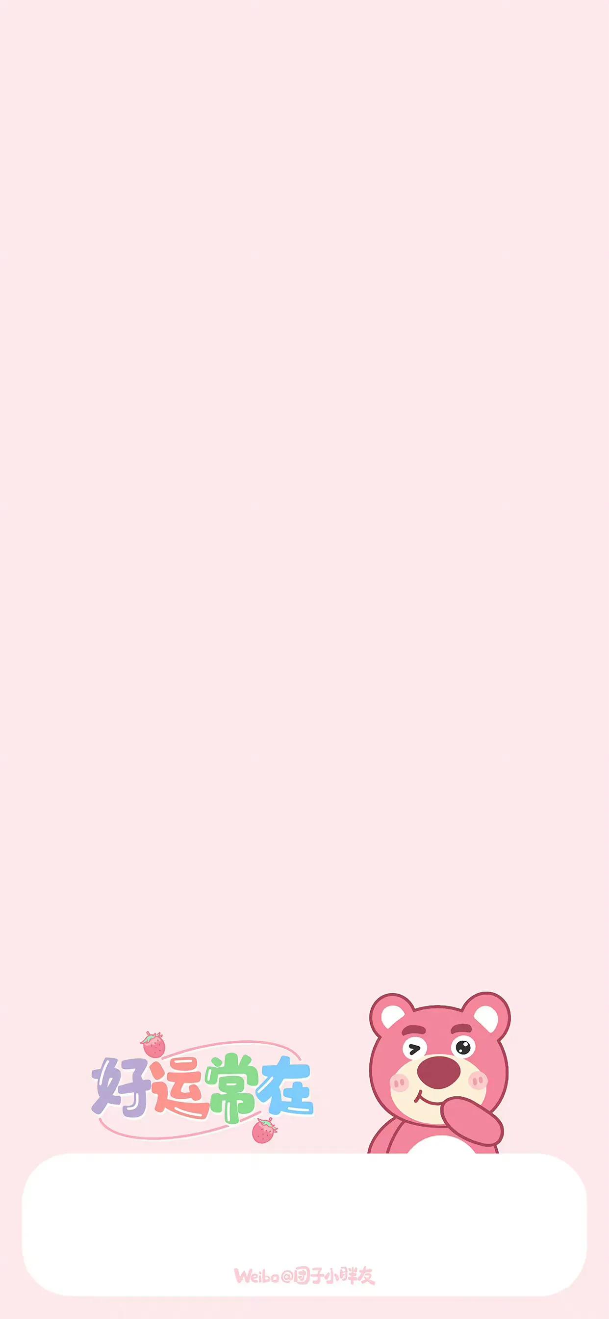 苹果微信聊天背景图,微信聊天背景图励志