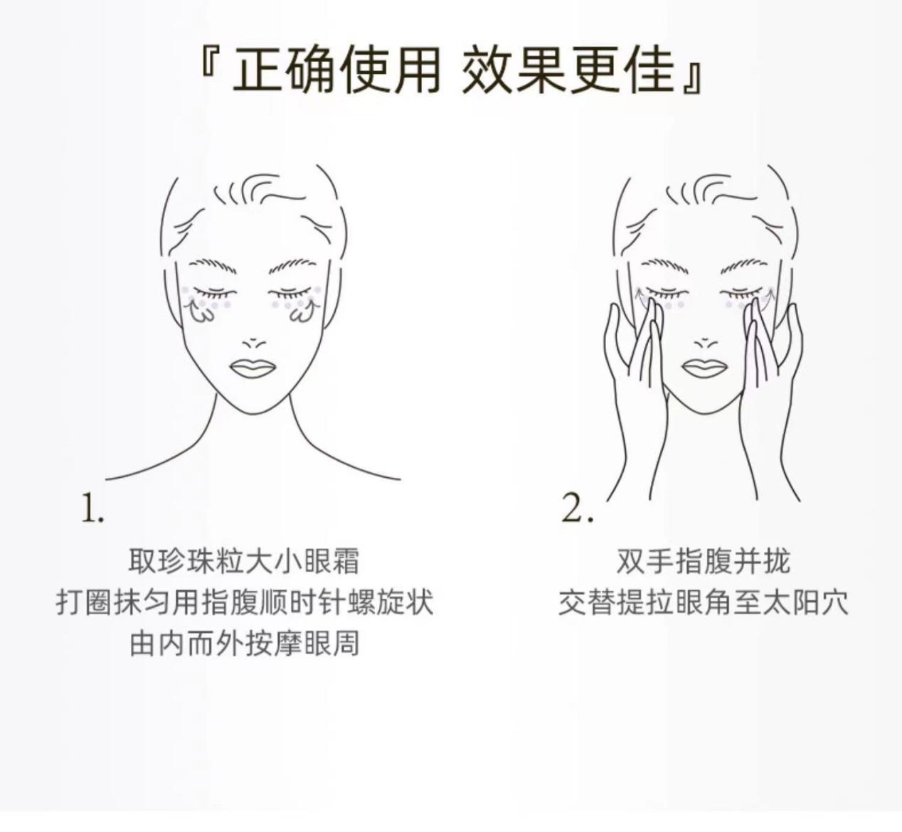 眼部肌肤怎么用护肤品保养,眼部肌肤护理的关键是