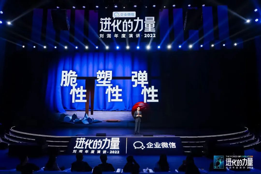 刘润2022跨年演讲进化的力量文字,进化的力量刘润年度演讲思维导图