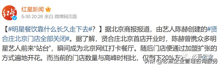 当前连锁餐饮经营门店的痛点需求,小餐饮连锁店经营模式和管理