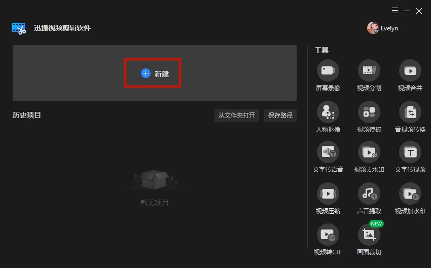 手机视频怎么打局部马赛克,视频马赛克怎么跟着移动