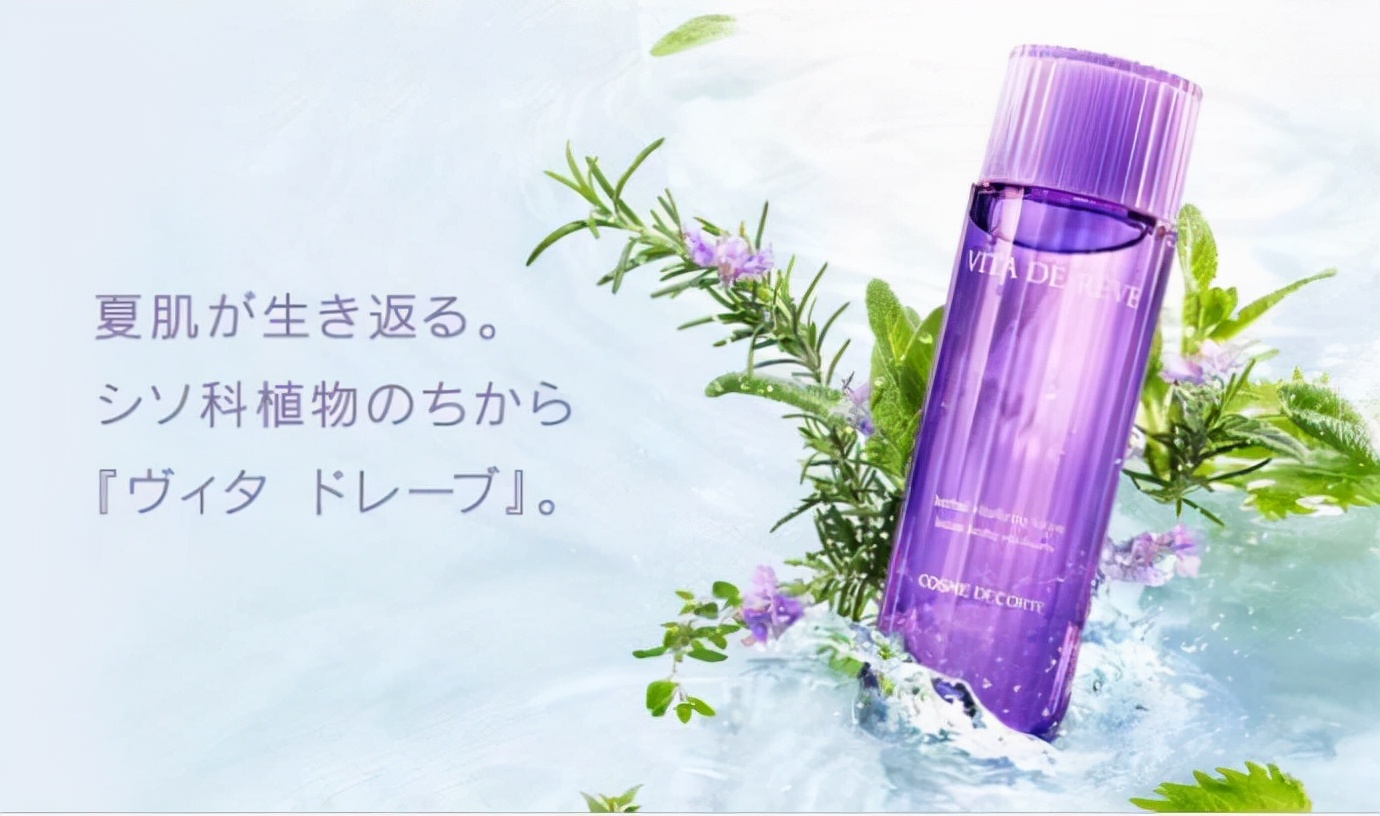 学生党皮肤暗黄粗糙用什么爽肤水,保湿效果好的爽肤水学生