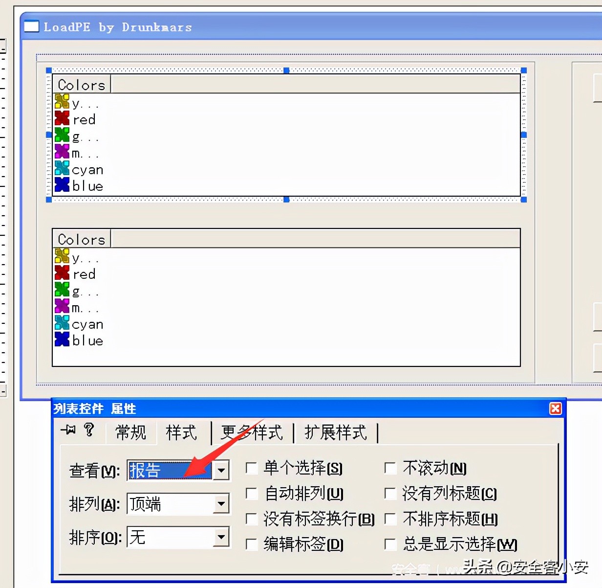 深入理解安卓,深入理解jwt