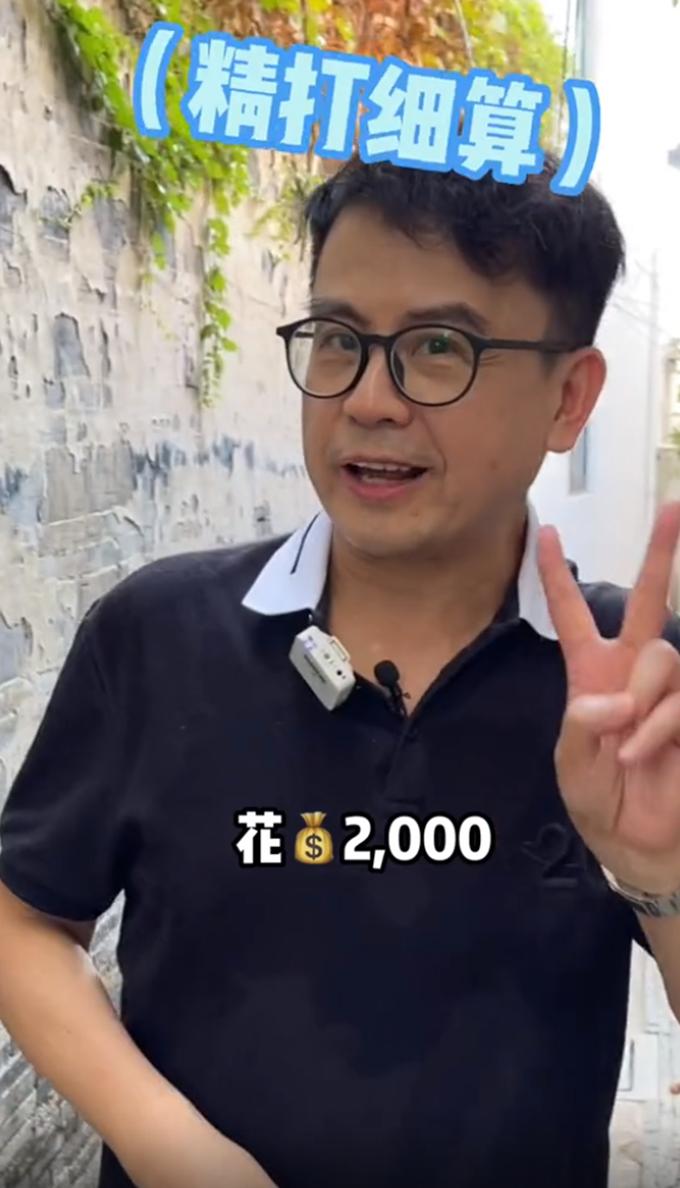 黄一山苏州房子,黄一山老宅改造