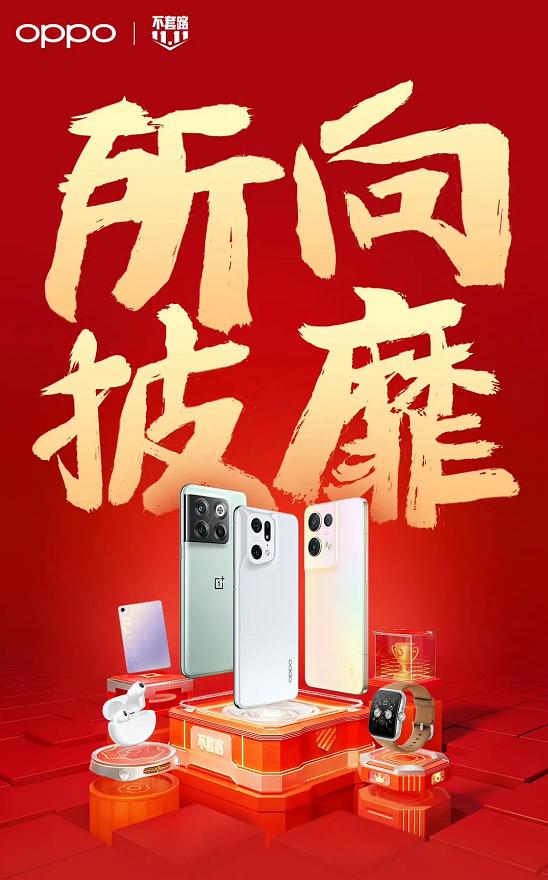 各手机品牌双11战报，小米包揽四大平台安卓手机品牌销量第一