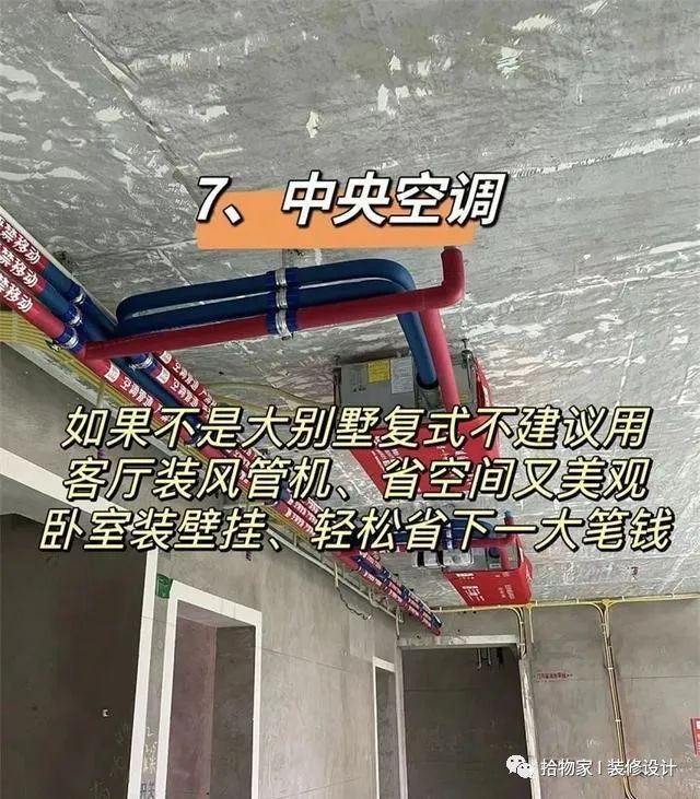 家庭装修哪些东西不能省钱,装修前这三样东西你还敢提前买吗