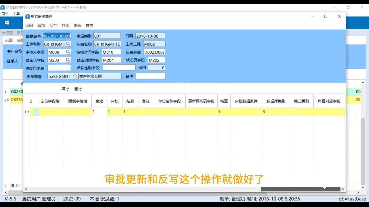 跟着老师一起做一个作品,跟着老师一起做用英语怎么写