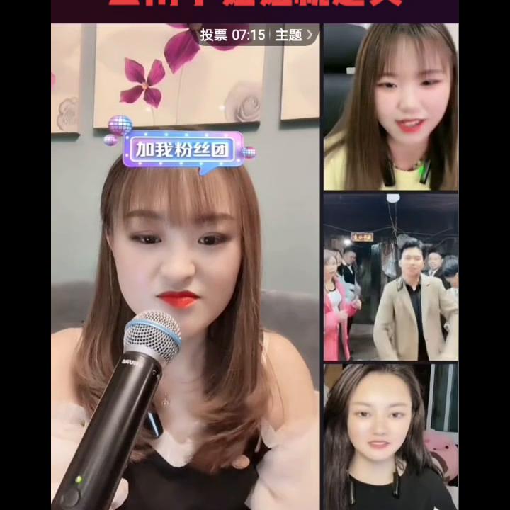 团队招人歌曲,团队招人什么意思