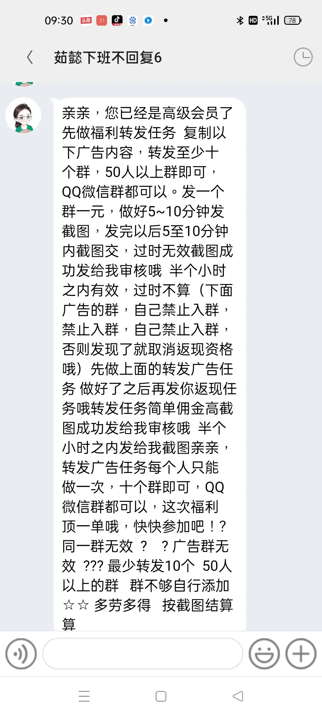 现实中做兼职被骗怎么办,兼职副业被骗怎么办