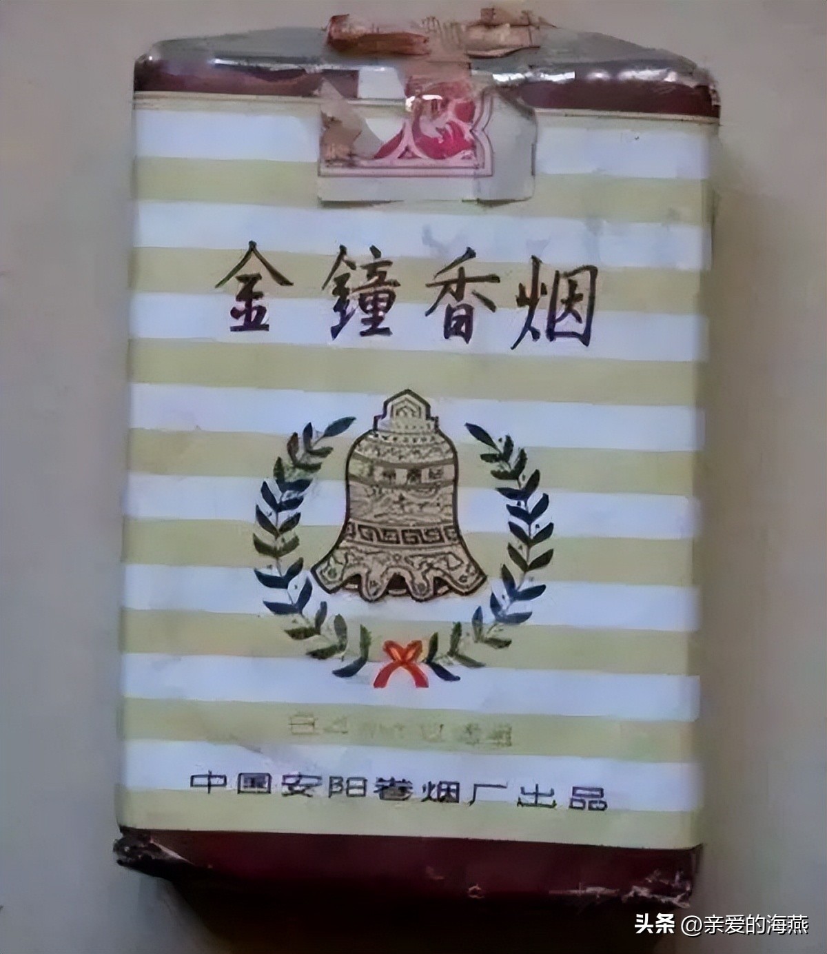 十种爷爷抽的烟,爷爷辈抽过的香烟