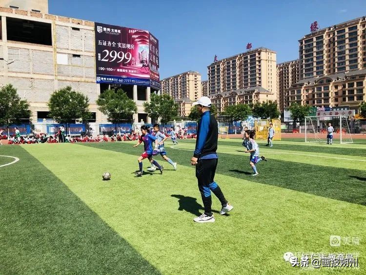 怀仁第二小学足球比赛,怀仁小学足球比赛